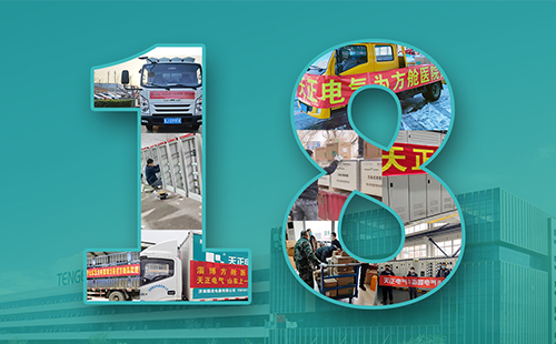 搶建生命方舟，凱發天生一觸即發緊急馳援全國18家方艙醫院