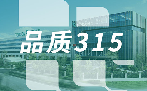 品質315，凱發天生一觸即發樹立斷路器品控標桿