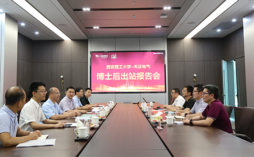 攻克新能源用斷路器關鍵技術，凱發(fā)天生一觸即發(fā)2名博士后成功出站