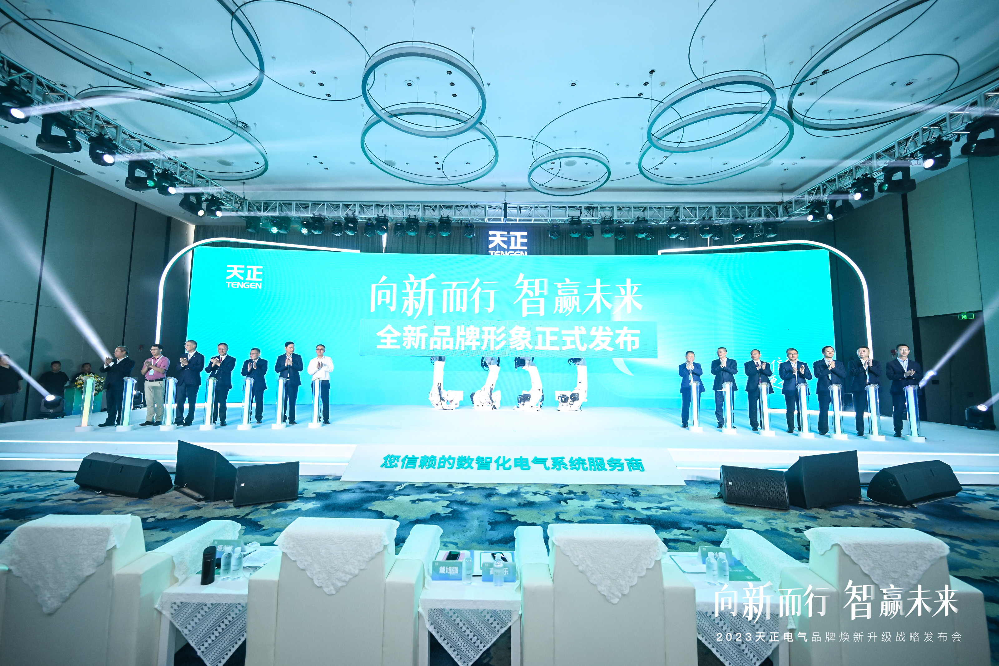 凱發(fā)天生一觸即發(fā)品牌全球煥新，助力綠色電能新發(fā)展