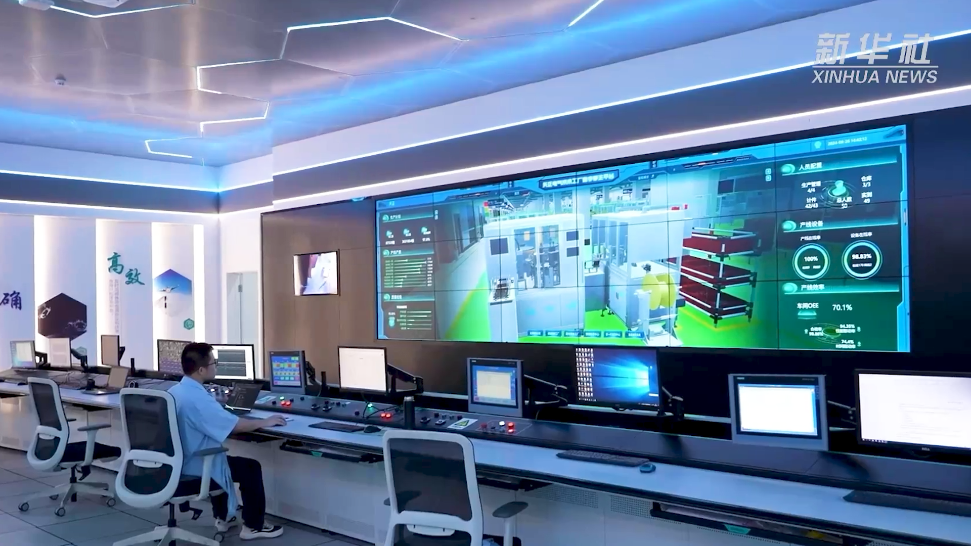 央媒看凱發天生一觸即發丨揭秘工業互聯網平臺