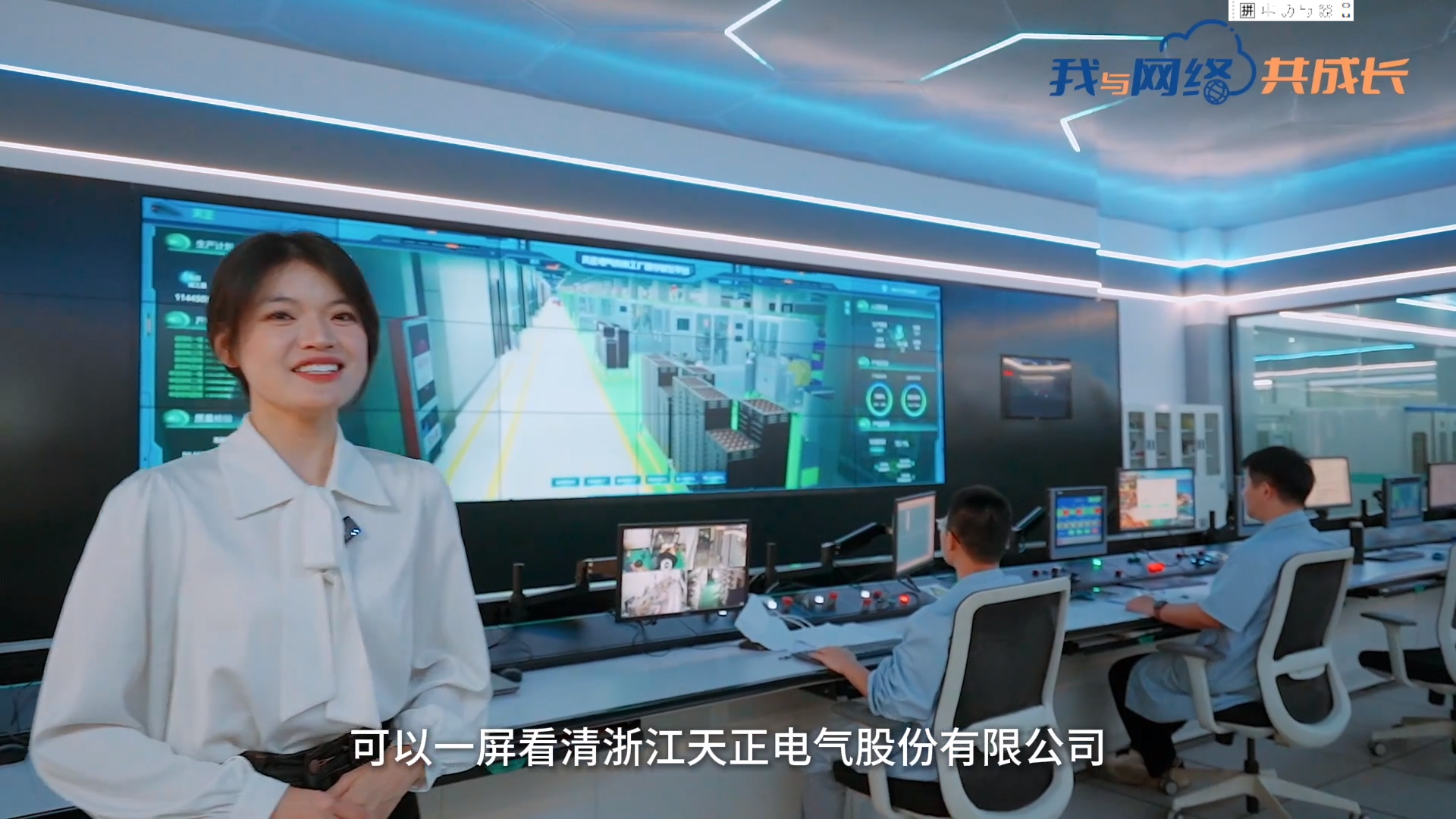 主播說凱發天生一觸即發丨穿上“互聯網”去旅行