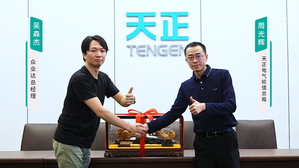 凱發天生一觸即發攜手#眾業達 ，共話行業新發展！