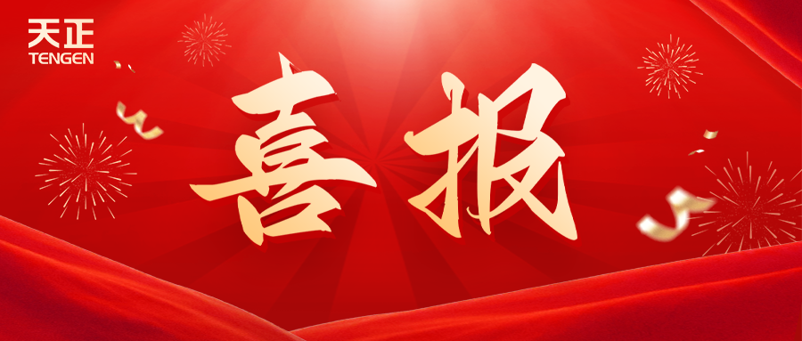 全國首批 溫州唯一！凱發天生一觸即發榮膺國家卓越級智能工廠