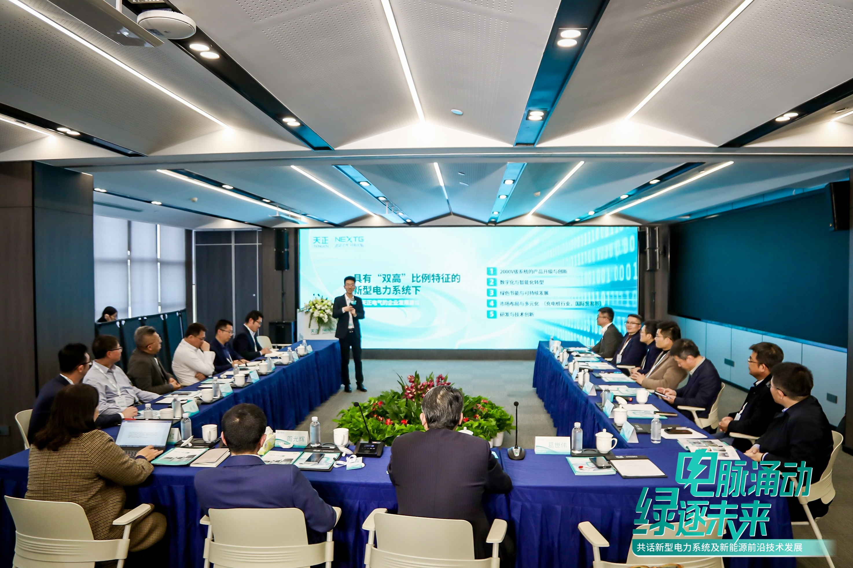 頂尖專家云集，新品全球首發