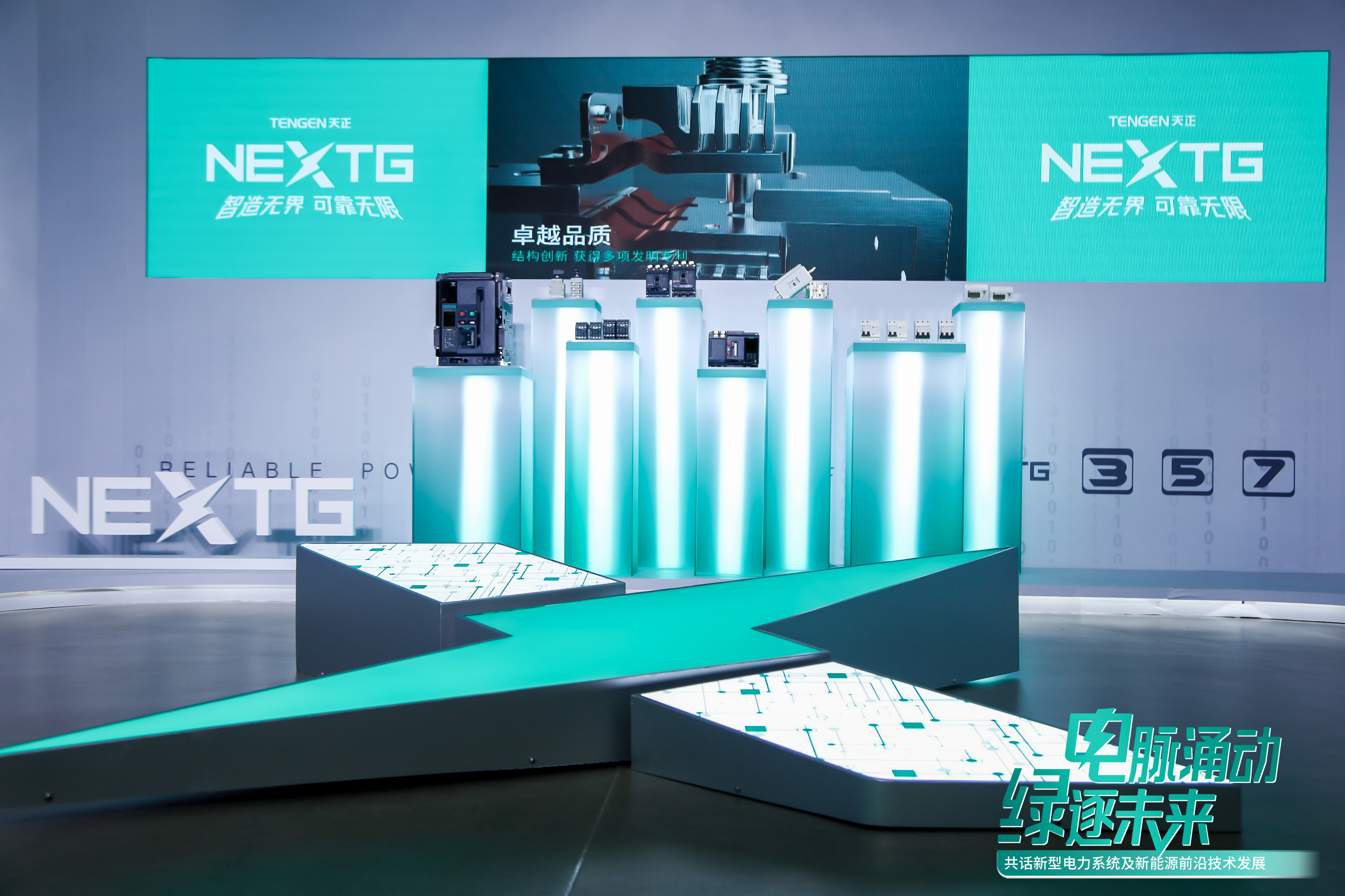 人民網專訪：逐綠向智！看凱發天生一觸即發如何破繭向新