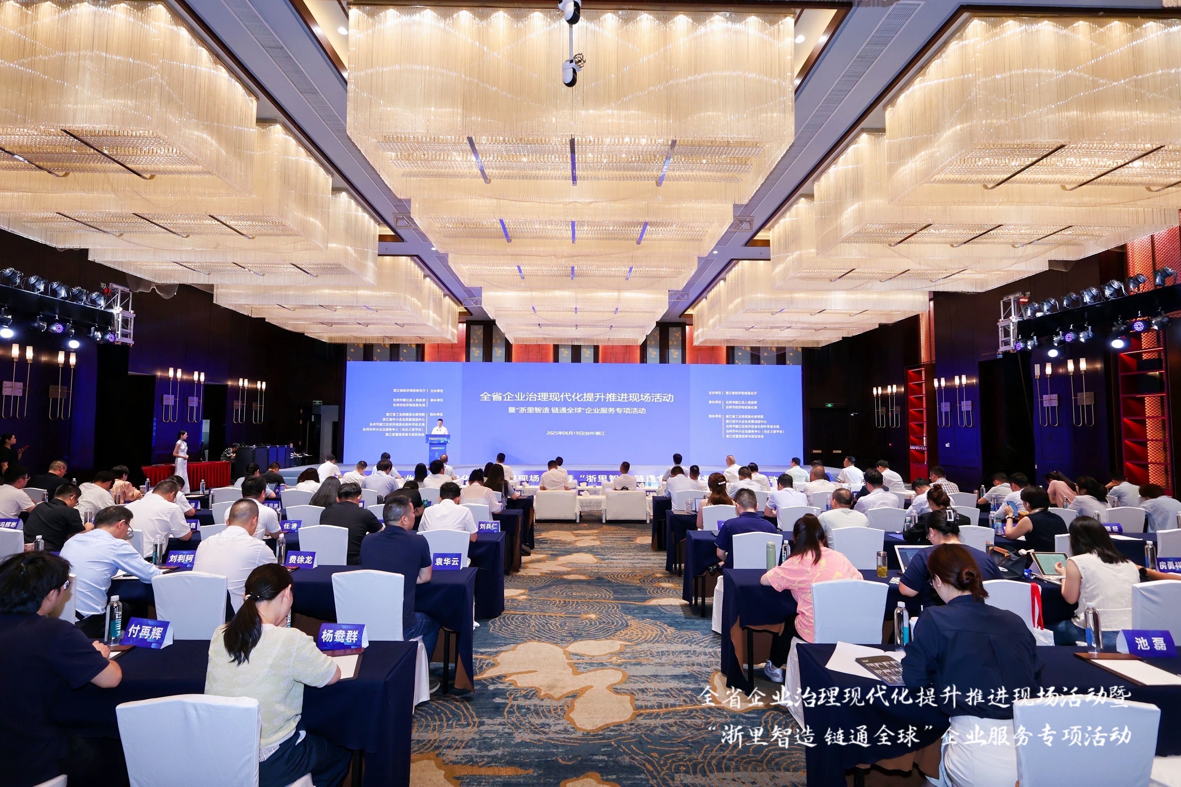 全省標(biāo)桿！凱發(fā)天生一觸即發(fā)上榜浙江管理現(xiàn)代化企業(yè)