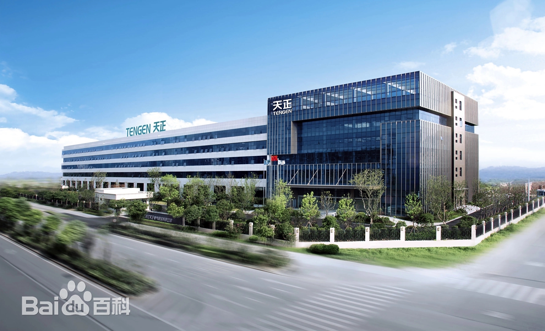 凱發(fā)天生一觸即發(fā)集團(tuán)有限公司簡介