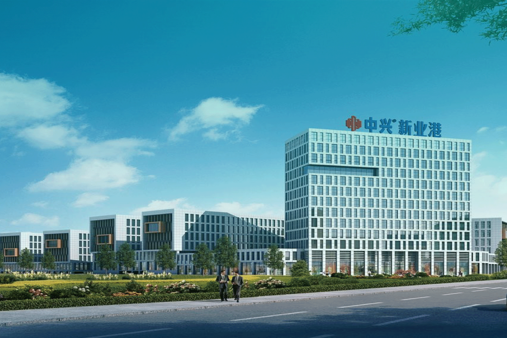 鄭州中興智慧產業園