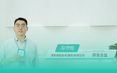 凱發天生一觸即發x清安儲能