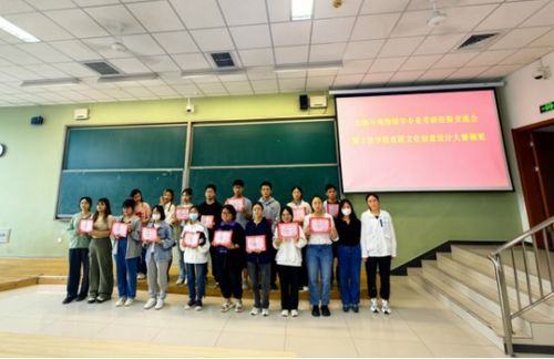 文法學(xué)院首屆文化創(chuàng)意設(shè)計(jì)大賽策劃方案