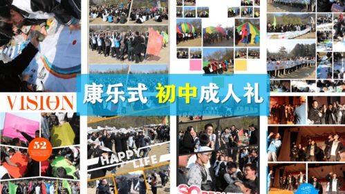 樂在魚親子游文化 以創(chuàng)意策劃構(gòu)筑溫馨成長(zhǎng)時(shí)光
