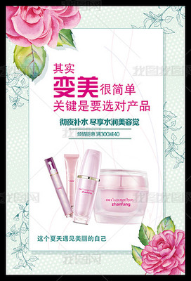 煥顏新生，綻放你的獨特之美——專業美容體驗，為你而來